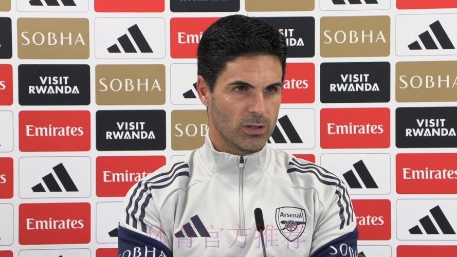 阿尔特塔：接近签下厄德高了 现在不关心积分榜