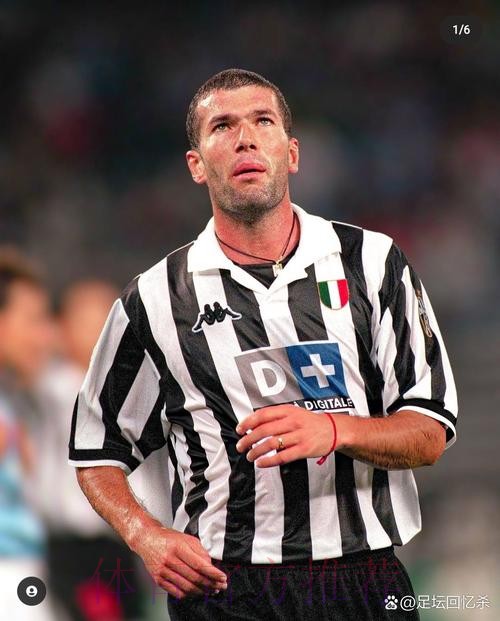 阿斯：齐达内将来肯定会执教尤文 只是时间问题