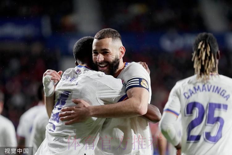 西甲-阿拉巴破门 本泽马两失点!皇马3-1暂领先17分