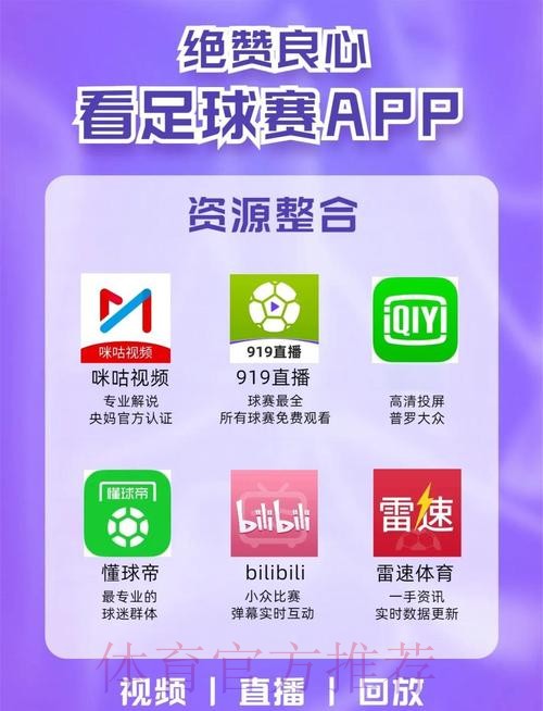 世界杯直播开户最新网址 世界杯直播开户最新网址
